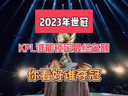 是各大豪门