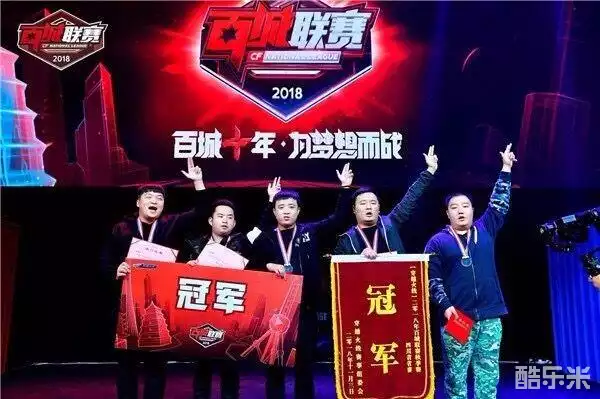 速对抗下